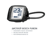 Электровелосипед Haibike (2018) SDURO HardNine 9.0 500Wh 11s XT - Фото 6