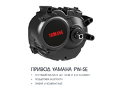 Электровелосипед Haibike (2018) SDURO FullSeven LT 6.0 500Wh 20s XT - Фото 8