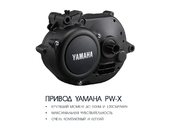 Электровелосипед Haibike (2018) SDURO FullSeven LT 8.0 500Wh 20s XT - Фото 8